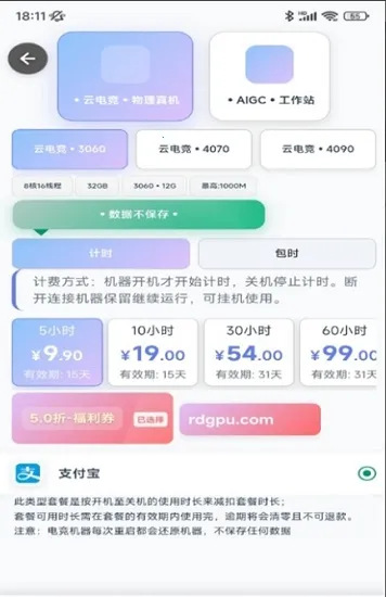 �ʴ��Ƶ���2026���ذ�װv1.0.3 ��׿���ͼ