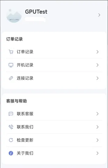 �ʴ��Ƶ���2026���ذ�װv1.0.3 ��׿���ͼ