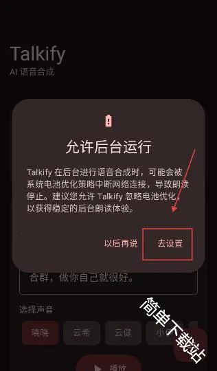 Talkify(�����ϳ�����)