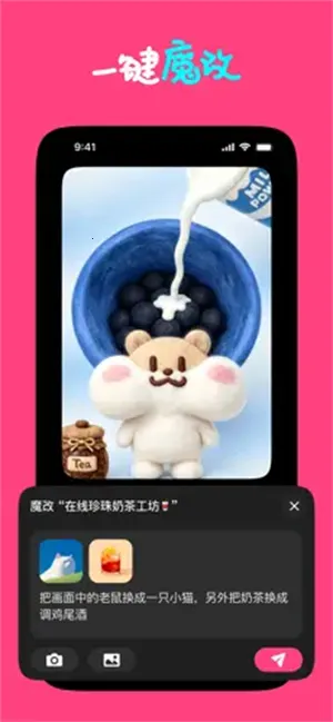 Loopit��׿���ֻ���v1.2.17 �ֻ����ͼ