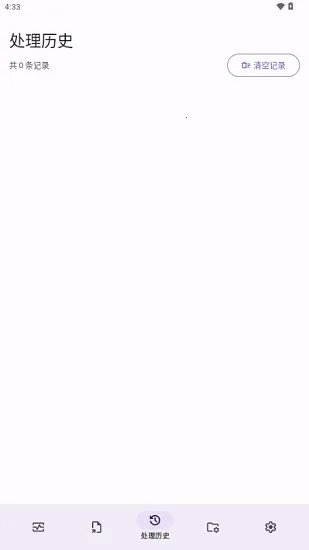 Lut2Photo2026���°汾v3.2.0 �ֻ����ͼ