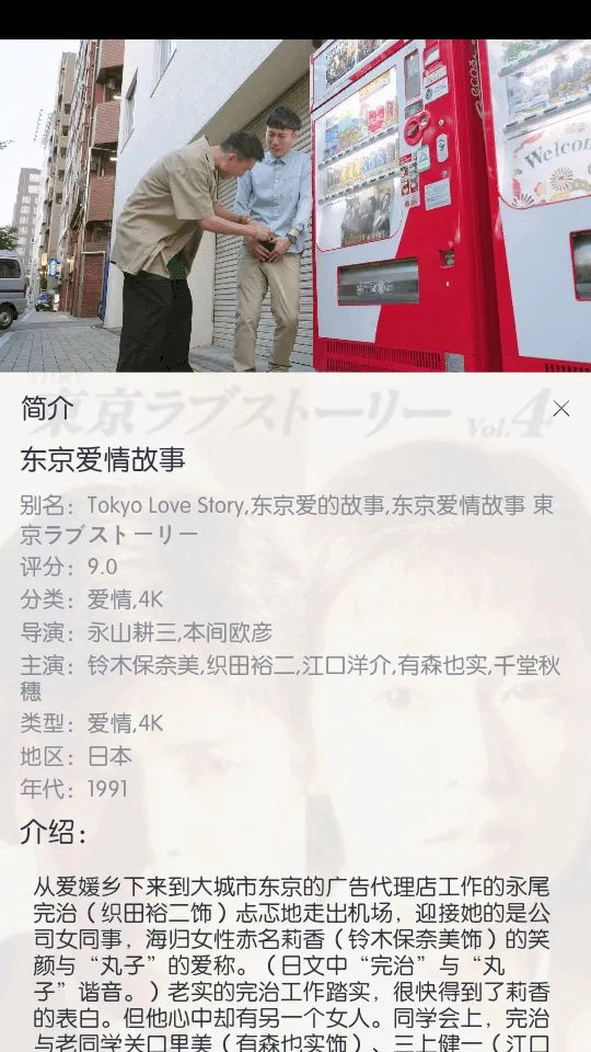 ��ŵ4K(Ӱ�Ӳ�������)v2.2.6 �ٷ������ͼ