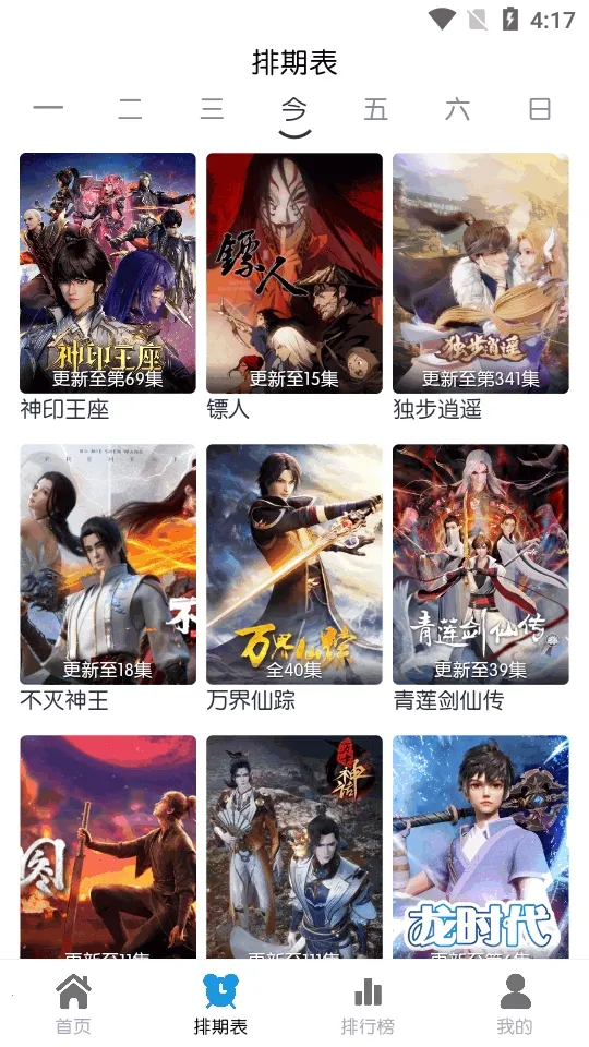 ��ŵ4K(Ӱ�Ӳ�������)v2.2.6 �ٷ������ͼ