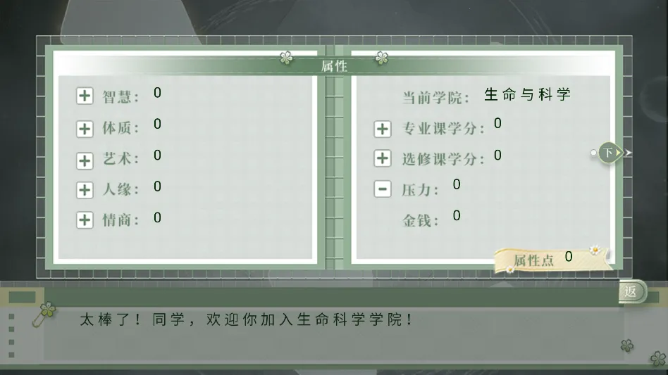 ѧ������ָ��2����2026���°汾v���� ��Ѱ��ͼ