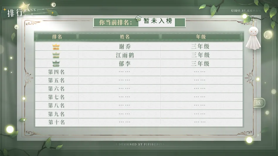 ѧ������ָ��2����2026���°汾v���� ��Ѱ��ͼ