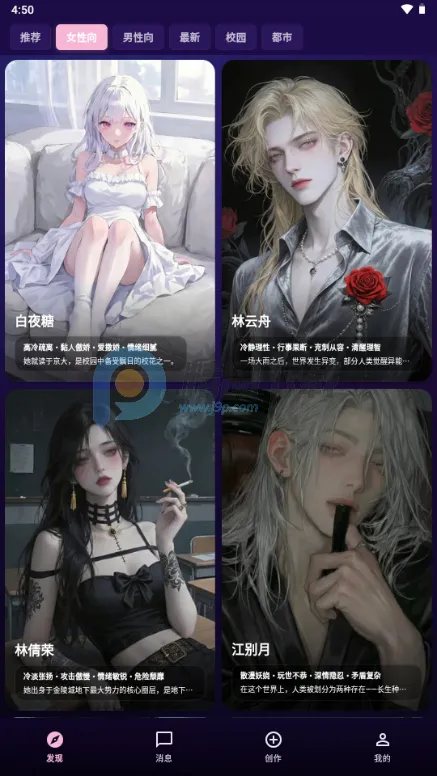 �����ϰ(AI�������Ӧ��)v1.0.21 ��׿���ͼ