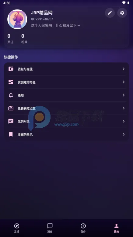 �����ϰ(AI�������Ӧ��)v1.0.21 ��׿���ͼ