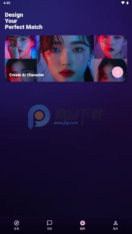 �����ϰ(AI�������Ӧ��)v1.0.21 ��׿���ͼ