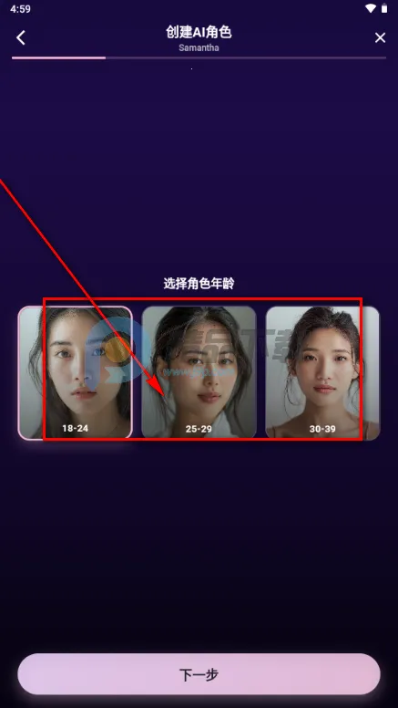 甜宠恋习(Savana AI) 甜宠恋习(Savana AI)