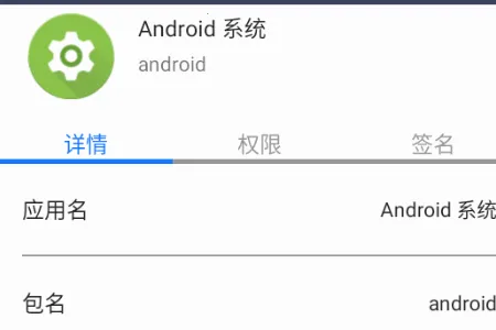 apk分析和提取(APK分析提取工具) apk分析和提取(APK分析提取工具)