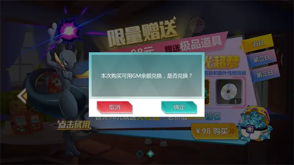 �ڴ���ð�հ�׿���ֻ���