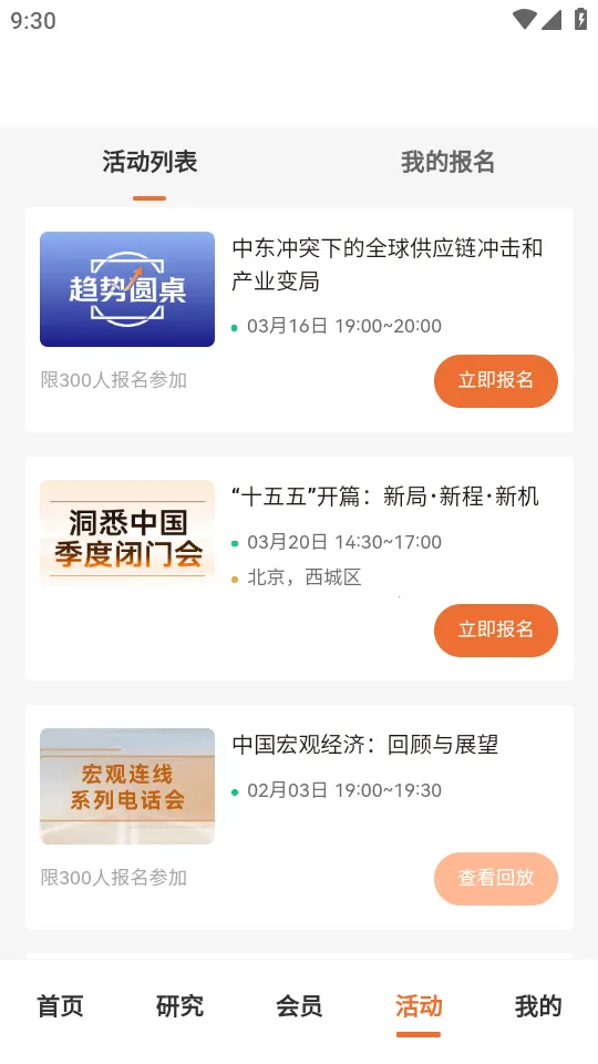 CF40����40����̳�����ֻ���v1.0.3 ��Ѱ��ͼ