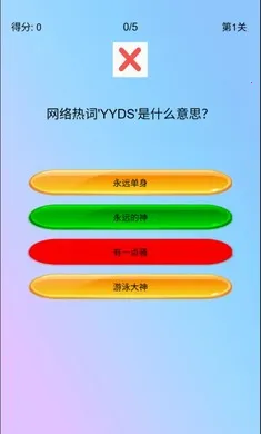 �湣�˰�׿���ֻ���v1.0 �ֻ����ͼ