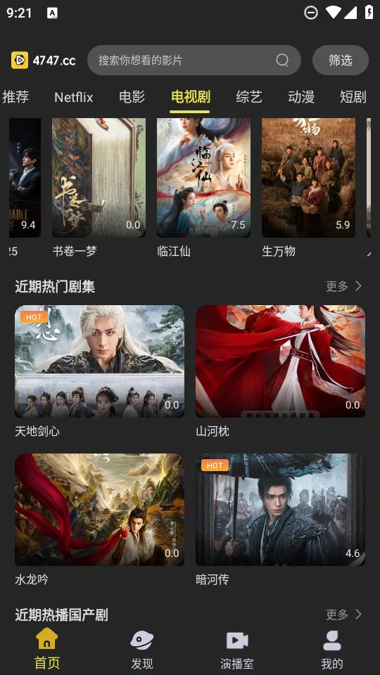 ��Ӱ����2026���ذ�װv2.0.9 �ٷ������ͼ