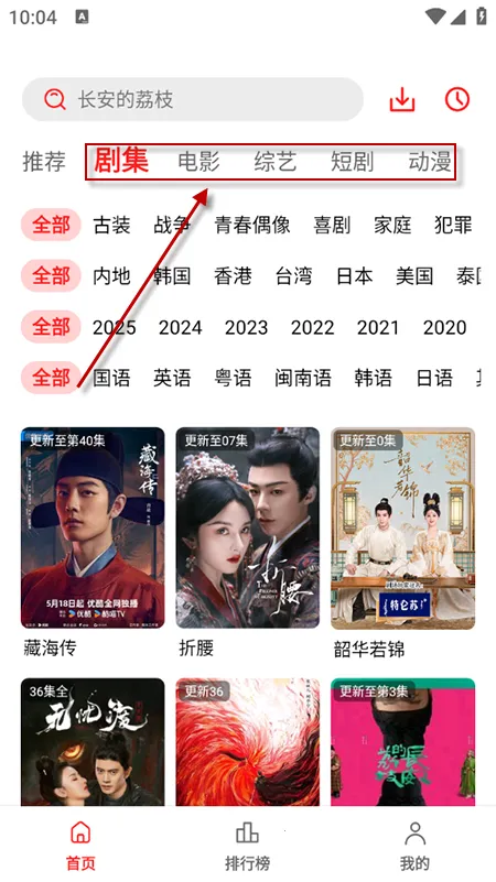 ��Ӱ����2026���ذ�װ