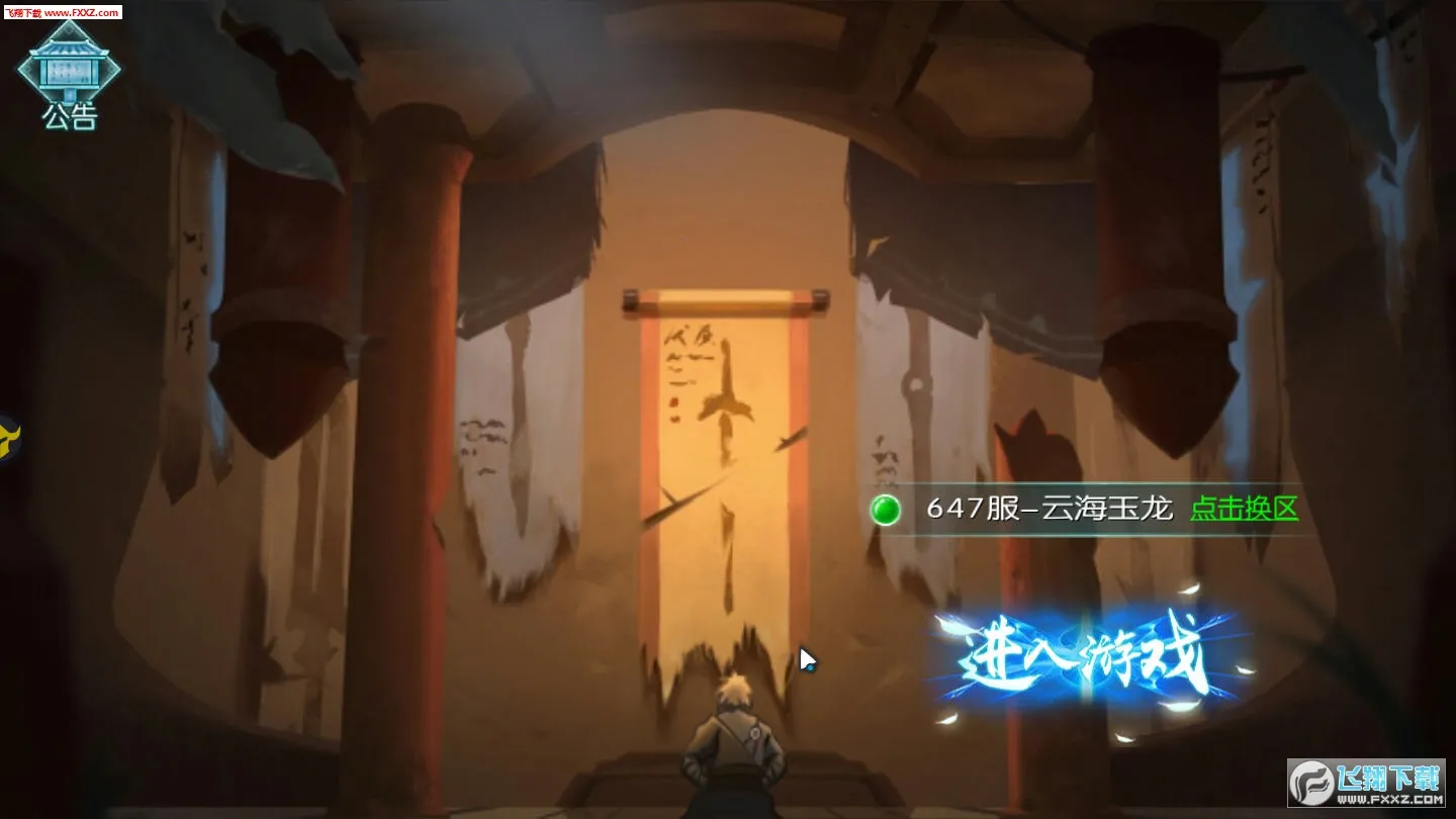 ̫����(̫�����޸���)v5.6.2 ��Ѱ��ͼ