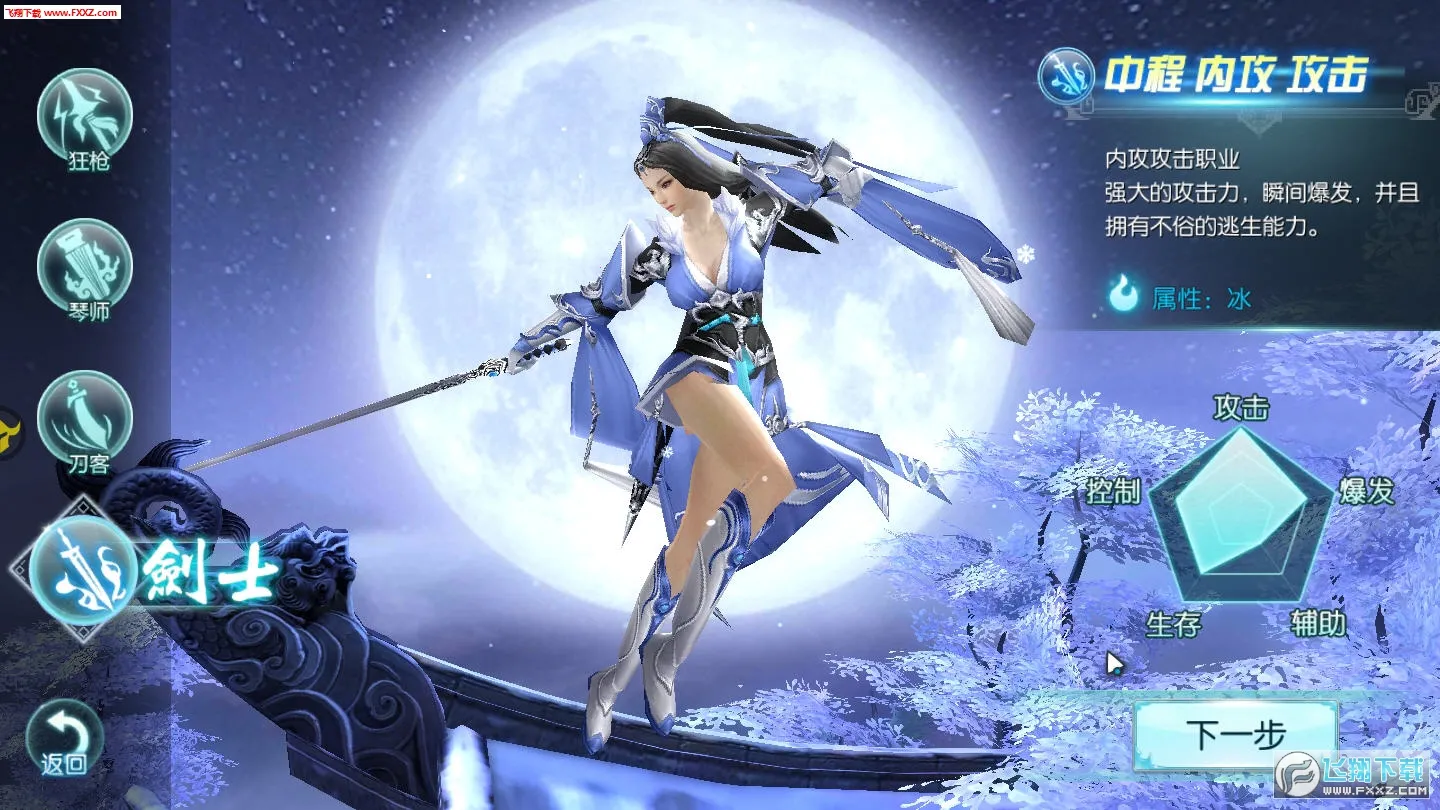 ̫����(̫�����޸���)v5.6.2 ��Ѱ��ͼ