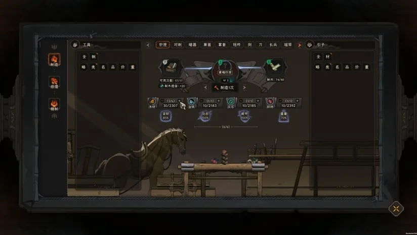 ̫����(̫�����޸���)