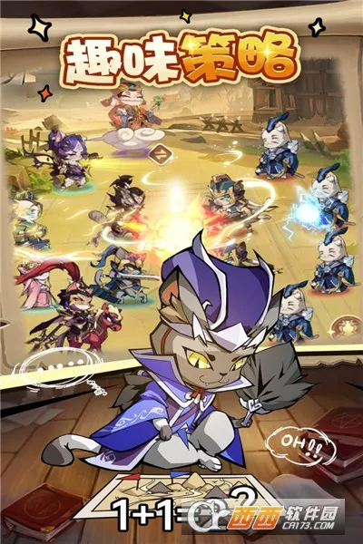 ȫ�ܶ�ʿ(���������淨��)v1.0.2 ��Ѱ��ͼ