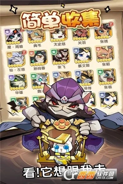 ȫ�ܶ�ʿ(���������淨��)v1.0.2 ��Ѱ��ͼ