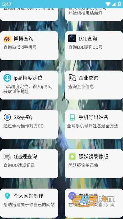 ��ͨ������(�ֻ��Ż�����)v4.0 �ֻ����ͼ