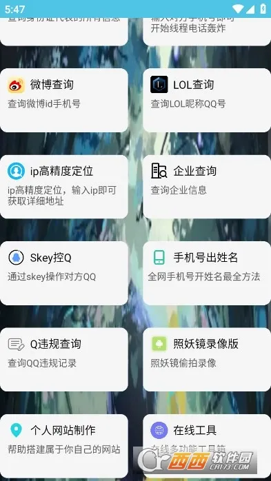 ��ͨ������(�ֻ��Ż�����)v4.0 �ֻ����ͼ