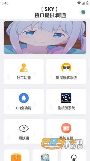 ��ͨ������(�ֻ��Ż�����)