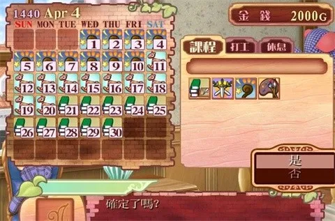 ����Ů�ι���4ֱװ������2026�ٷ�����v3.0 �ٷ������ͼ