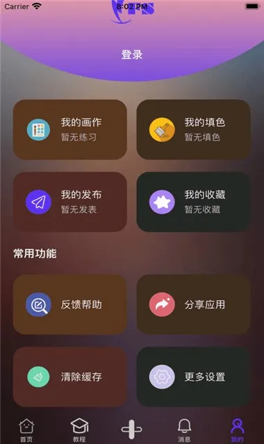 ��ʿ����(�����Ķ�����)v1.3 �ٷ������ͼ