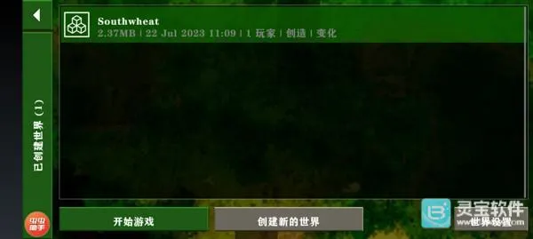 ����ս��2.3�����