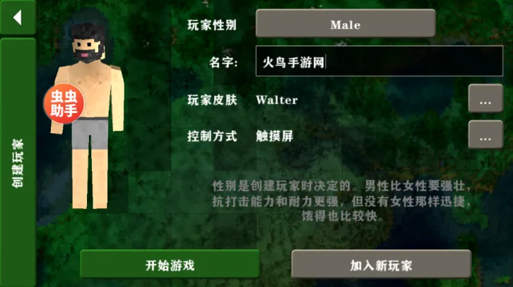 ����ս��2.3�����v2.4.10.8 ��Ѱ��ͼ