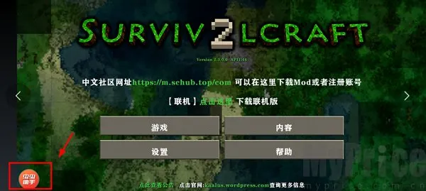 ����ս��2.3�����