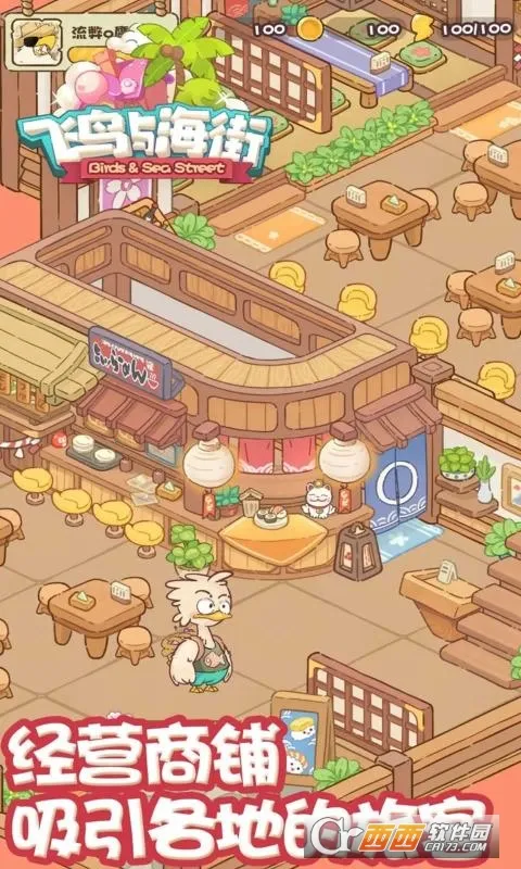 �����뺣��(������Ӫ��Ϸ)v1.0 �ٷ������ͼ