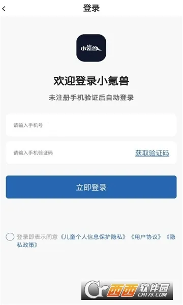 С���2026�ٷ����°汾v1.0.1 ��Ѱ��ͼ