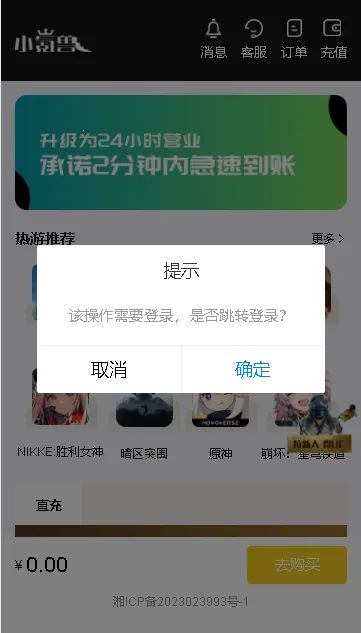 С���2026�ٷ����°汾v1.0.1 ��Ѱ��ͼ