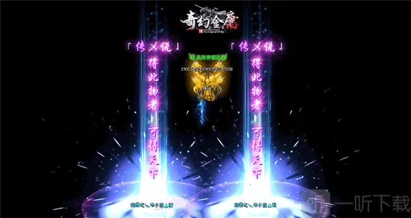 奇幻金庸2026官方最新版本 奇幻金庸2026官方最新版本