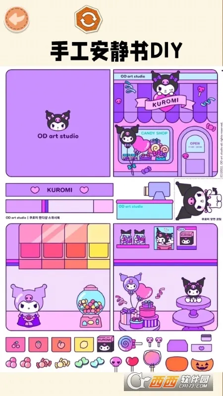 �ֹ�������(��������Ϸ)v1.1 ��Ѱ��ͼ