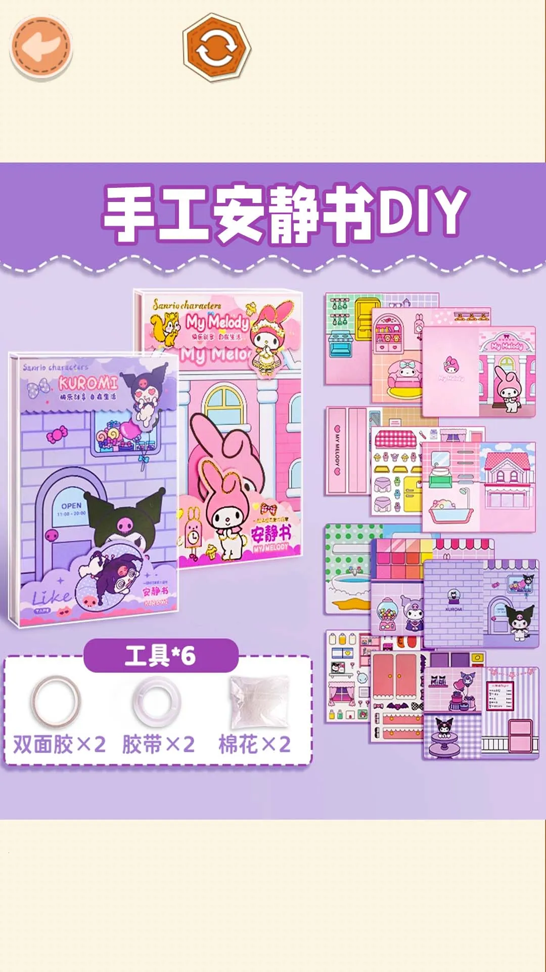 �ֹ�������(��������Ϸ)v1.1 ��Ѱ��ͼ