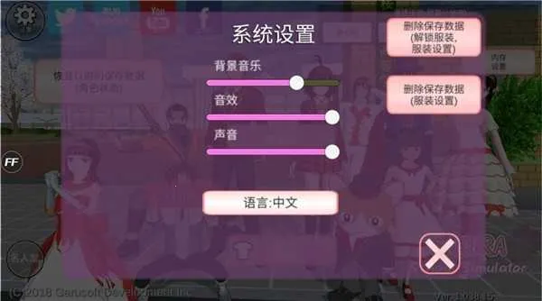 ӣ��У԰ģ����2021�氲׿���ֻ���v10.38.2.6 ��׿���ͼ