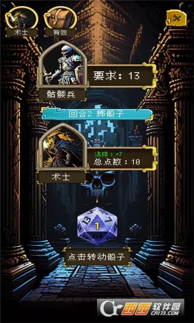 �õ�����������(���³�ð����Ϸ)v1.0.8 ��Ѱ��ͼ