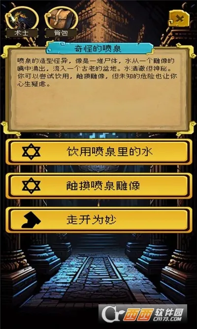 �õ�����������(���³�ð����Ϸ)v1.0.8 ��Ѱ��ͼ