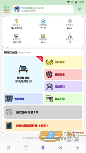 ����Ѽ2026���°汾