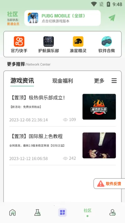 ����Ѽ2026���°汾