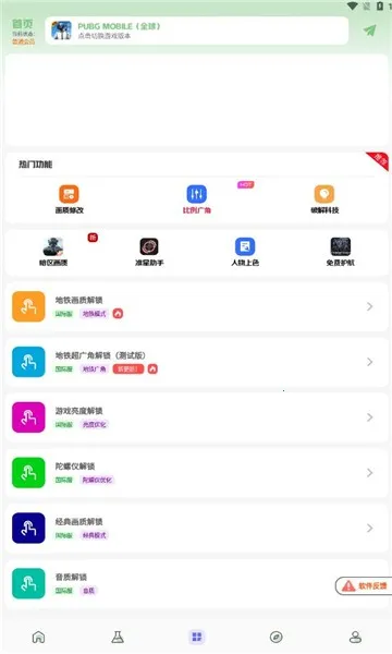 ����Ѽ2026���°汾v2.2 ��׿���ͼ