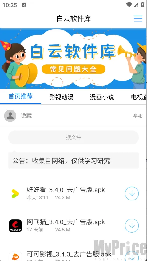 ����������2026���ذ�װ