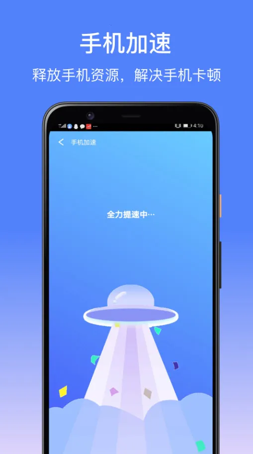 ׿��ʦһ��Rootv1.1.1 �ٷ������ͼ