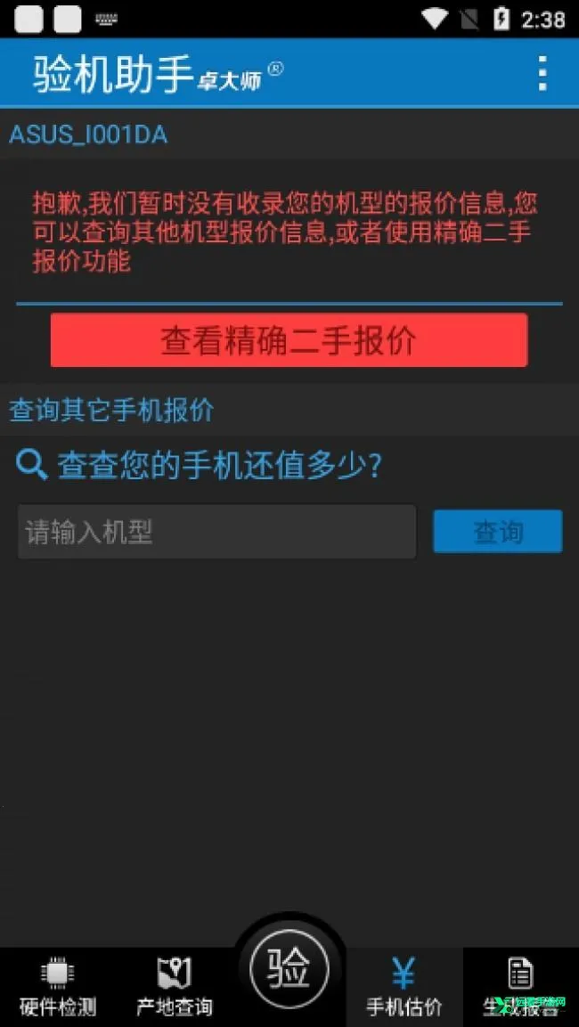 ׿��ʦһ��Root