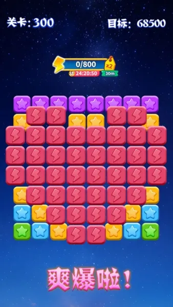 ��������ȫ�°�v1.2.6 ��Ѱ��ͼ