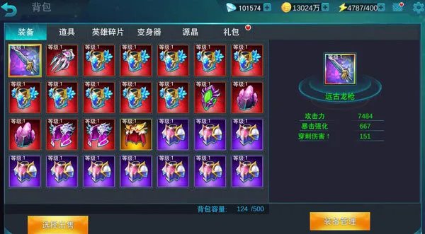 ��������ŵ�´�21�ڼ������浵��(�������������Ϸ)v19.0.0 �ֻ����ͼ