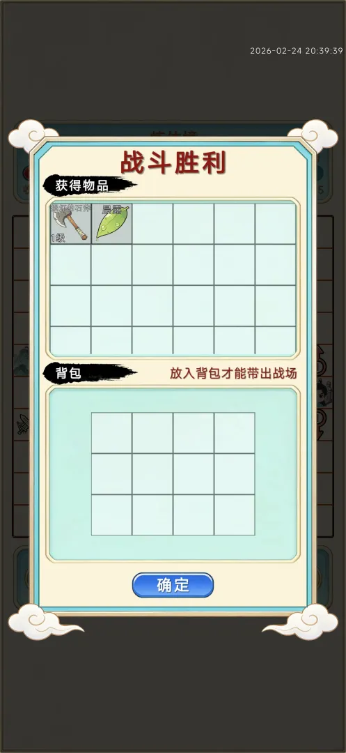 ��������¼2026�ٷ�����v1.0.22 ��Ѱ��ͼ